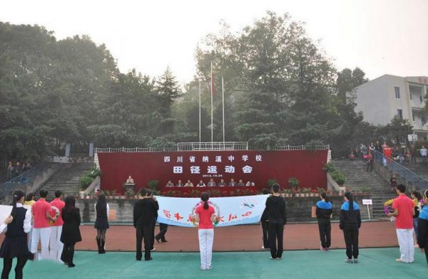 泸州最好的高中排名