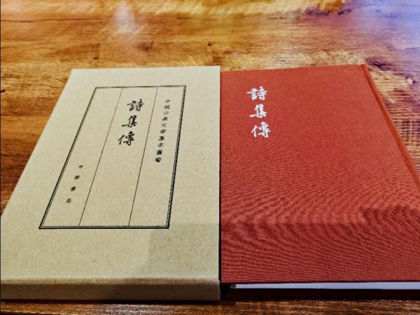 风雅颂按什么标准划分的