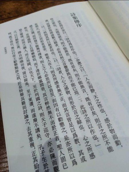 风雅颂按什么标准划分的