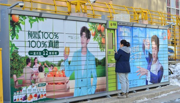 发小红书是如何盈利的