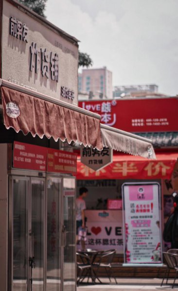 发小红书是如何盈利的