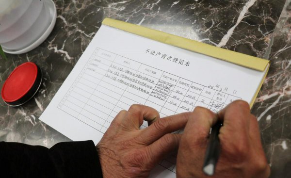 房屋确权和拆迁有关系吗