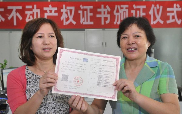 房屋确权和拆迁有关系吗