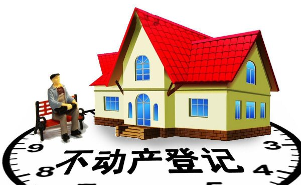 房屋确权和拆迁有关系吗