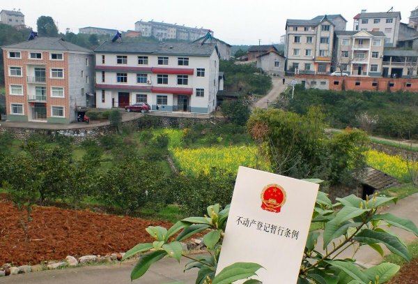 房屋确权和拆迁有关系吗