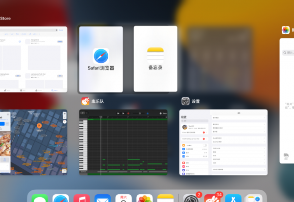 ipad平板分屏功能怎么用