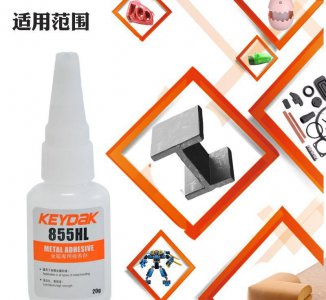 什么胶水粘铁最好 快速粘接金属用金属专用胶水推荐