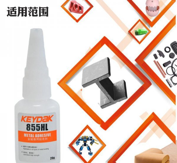 什么胶水粘铁最好