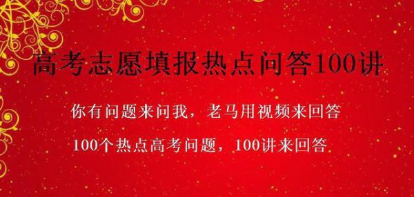 湖北工程学院是一本还是二本