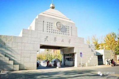 天津大学算名牌大学吗 天津大学算是一所顶尖名校吗