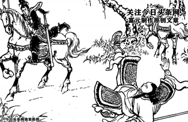 北宋开国十大虎将都有谁