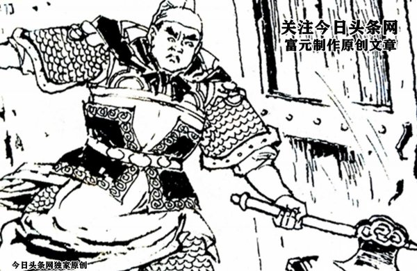 北宋开国十大虎将都有谁