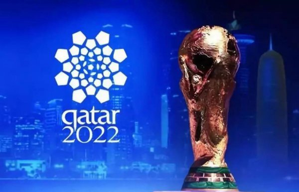 卡塔尔为什么能举办世界杯