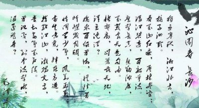 沁园春是词牌名吗 沁园春这个词牌名的来历与意思