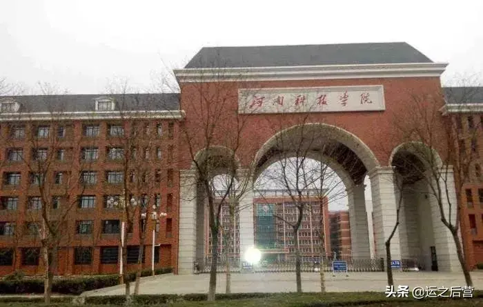 本科里的专科有哪些学校公办