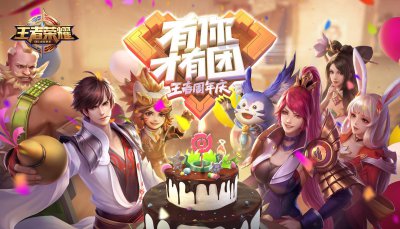 全网最火的手游排行榜前十名 现在国内火爆的手机游戏