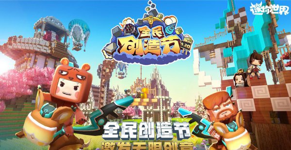 全网最火的手游排行榜前十名