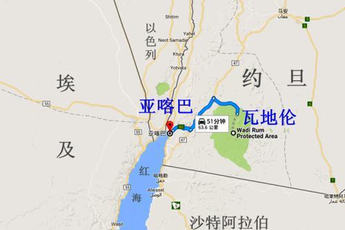 约旦是哪个国家