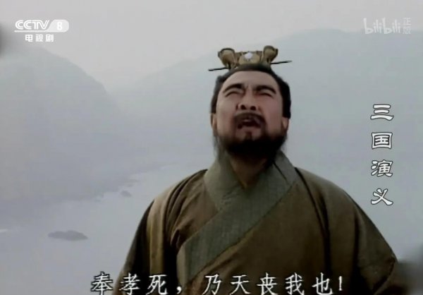 谋士郭嘉遗计定辽东是什么计谋