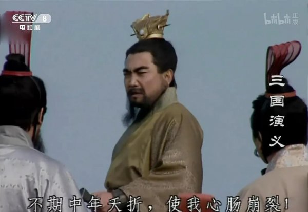 谋士郭嘉遗计定辽东是什么计谋