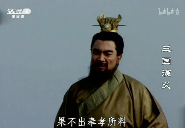 谋士郭嘉遗计定辽东是什么计谋