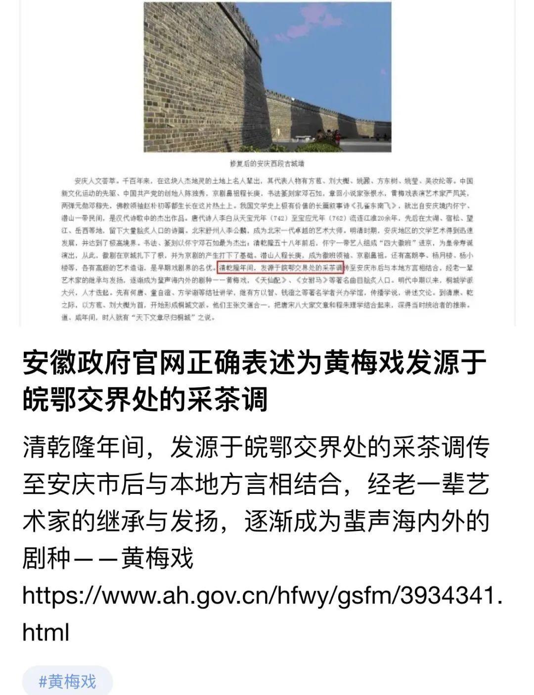 黄梅戏演员名气排名