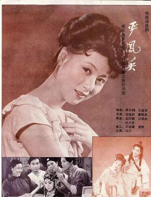 黄梅戏演员名气排名