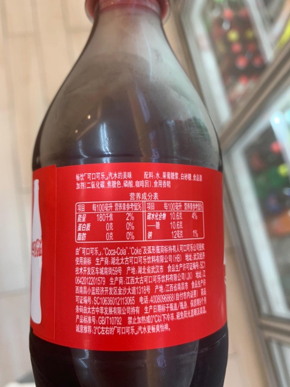 一瓶可乐多少大卡