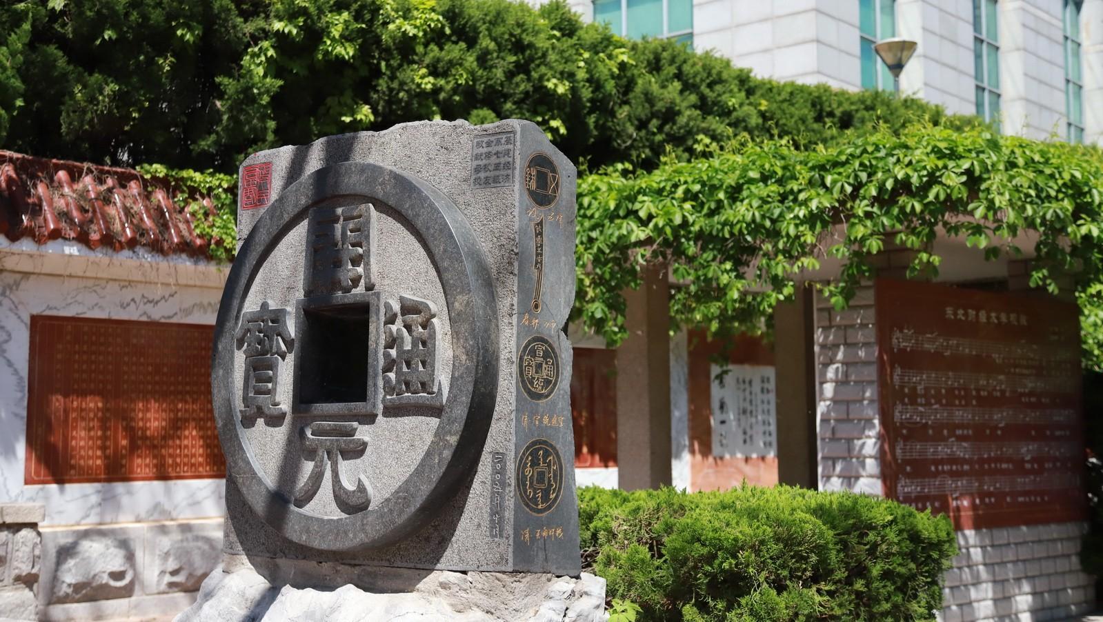 东北财经大学是双一流吗