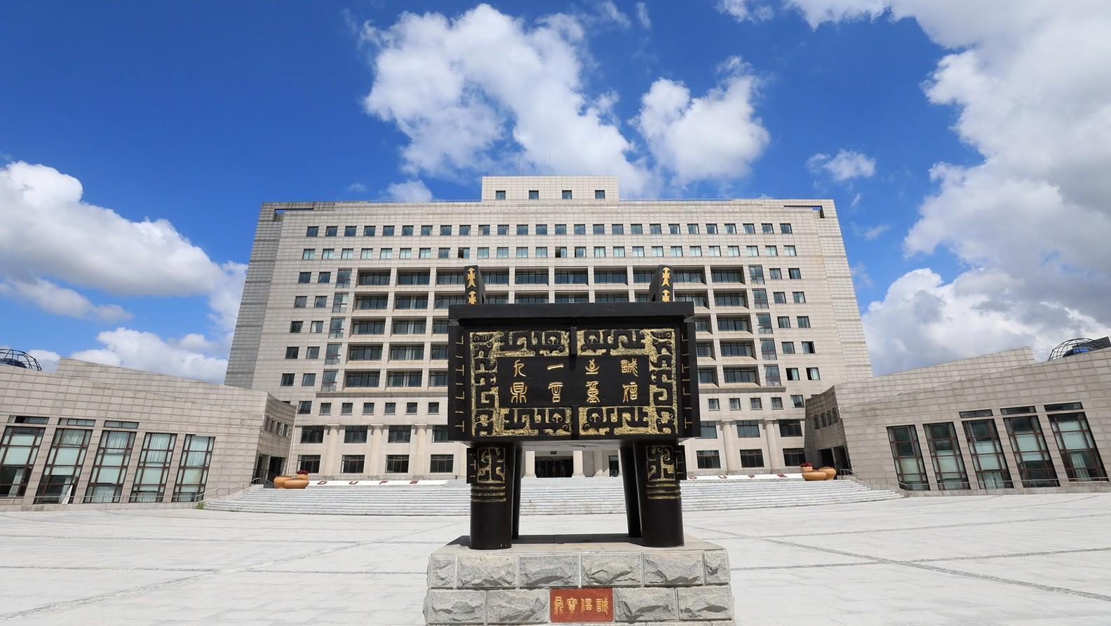 东北财经大学是双一流吗