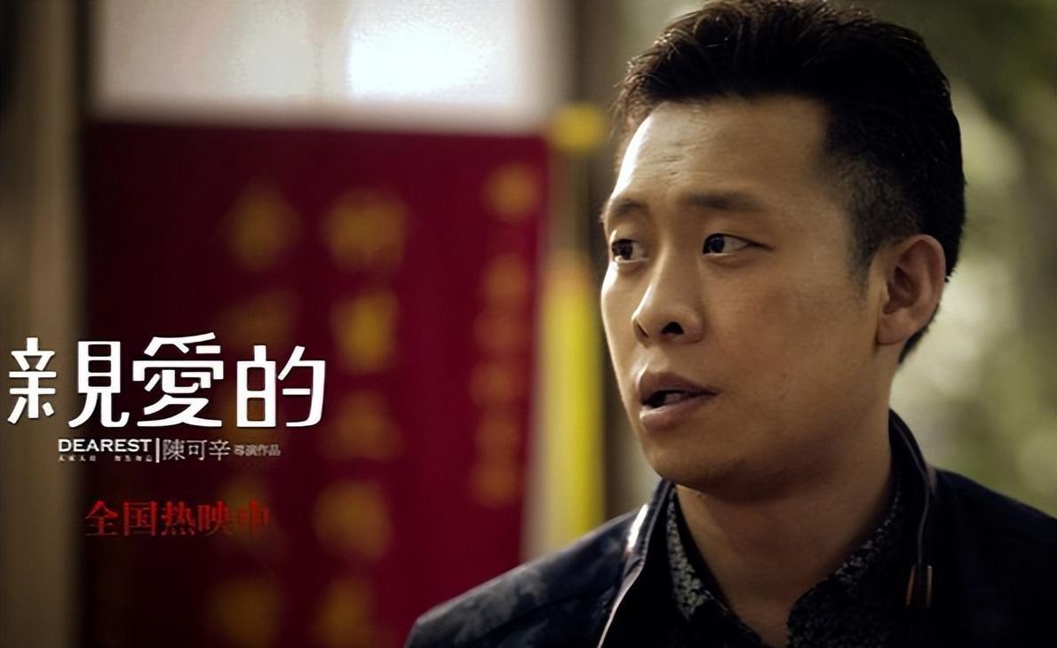 小眼睛男演员有哪些