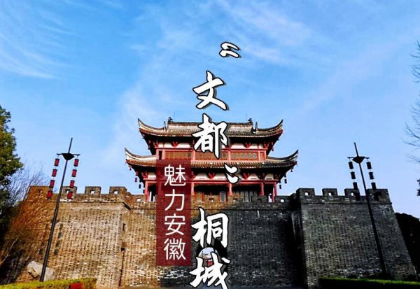 安徽安庆属于哪个市