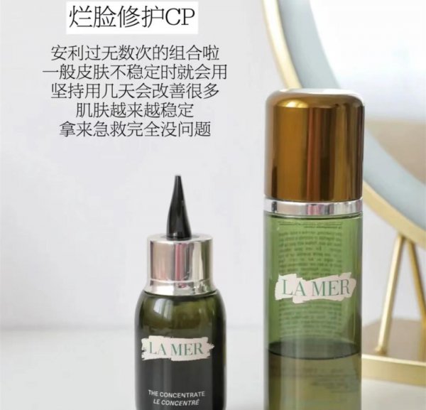 混油皮适合什么护肤品推荐