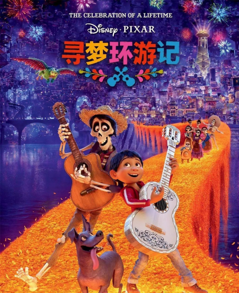 中小学生必看感恩催泪电影