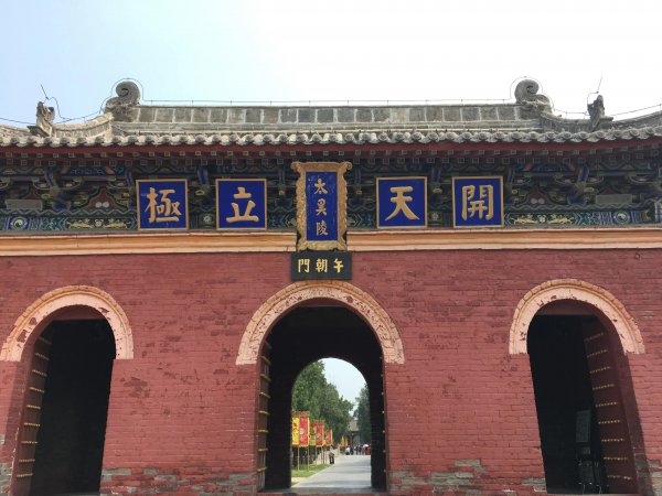 伏羲活了多少岁