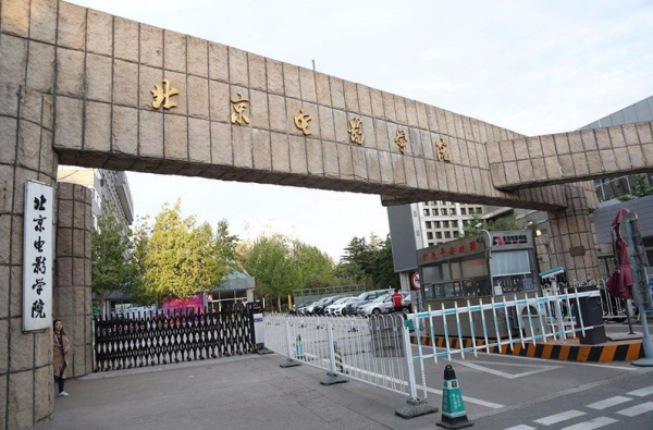 女演员朱琳个人资料简介