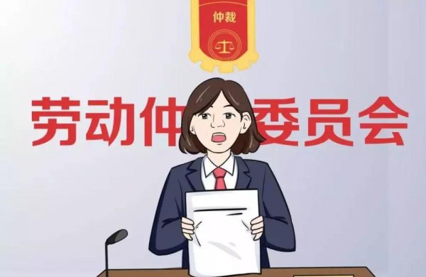 单位强制给员工待岗是否违法