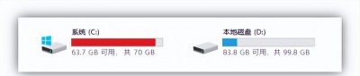 电脑c盘变红满了怎么清理 win清理C盘垃圾的简单方法