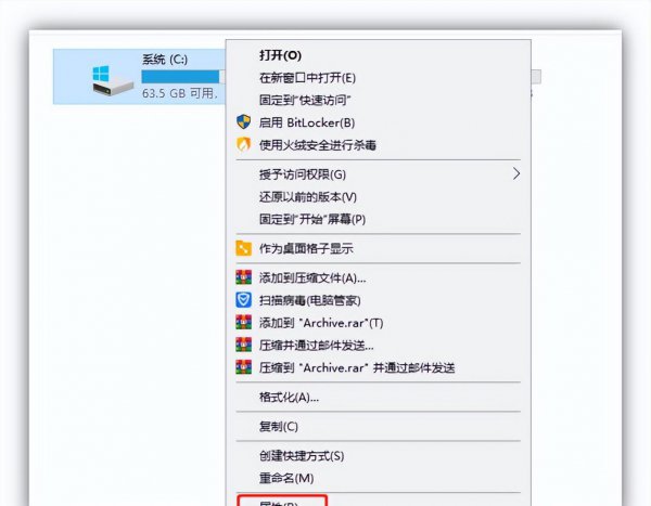 电脑c盘变红满了怎么清理