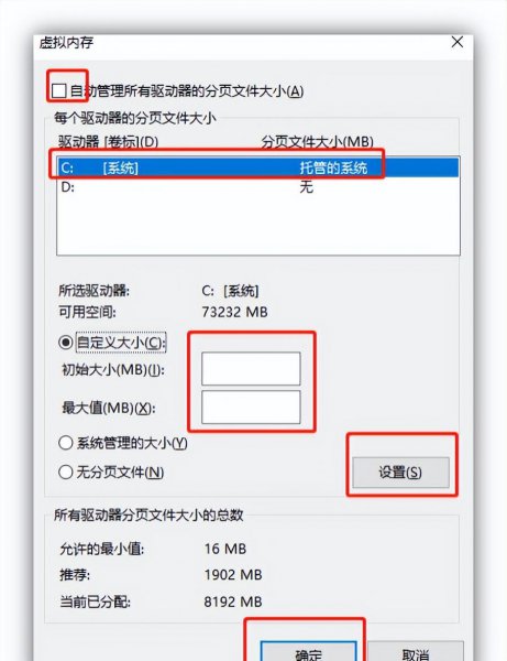 电脑c盘变红满了怎么清理