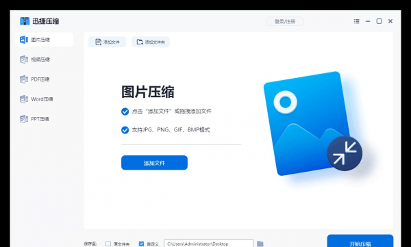 电脑c盘变红满了怎么清理