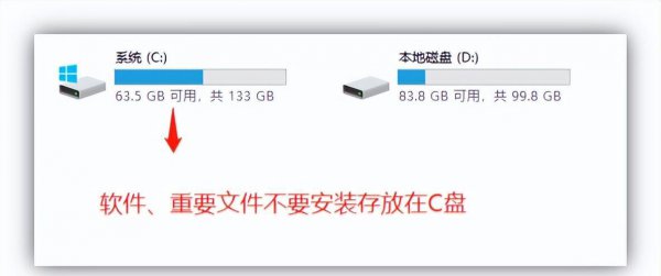 电脑c盘变红满了怎么清理