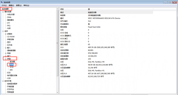 怎么查看电脑显卡配置信息