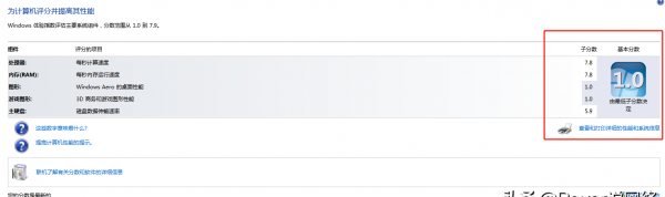 怎么查看电脑显卡配置信息
