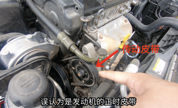 正时皮带断了的后果