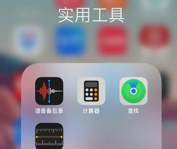 手机如何测量距离长度