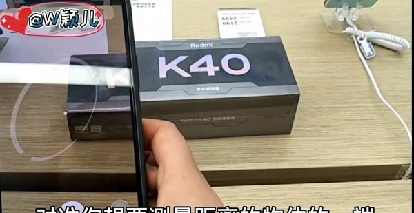 手机如何测量距离长度