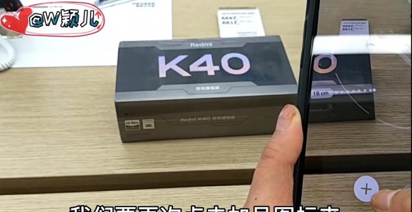 手机如何测量距离长度