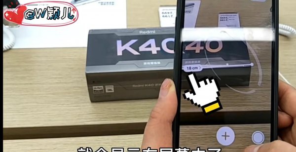 手机如何测量距离长度