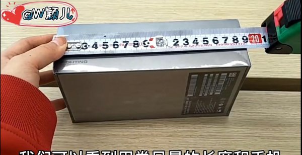 手机如何测量距离长度